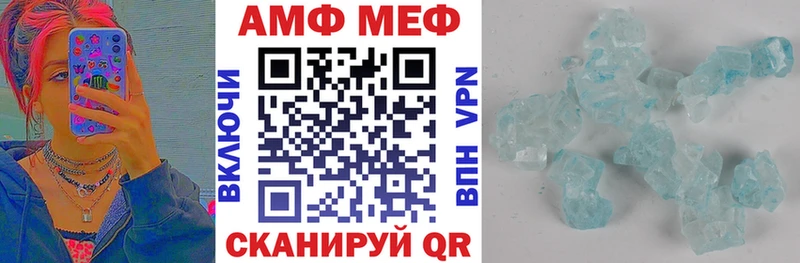 сколько стоит  Покачи  АМФ Розовый 