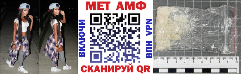 Амфетамин 98% Покачи