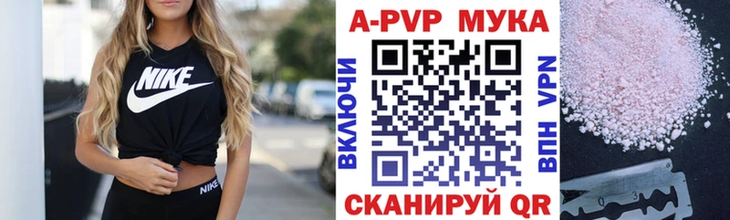 Alpha-PVP СК КРИС kraken зеркало Покачи