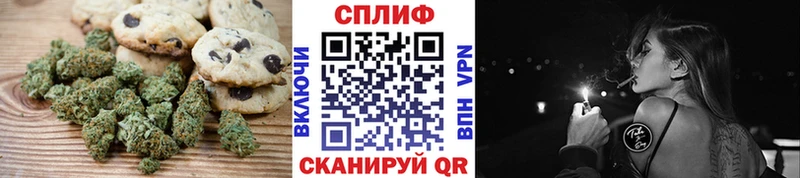 Печенье с ТГК марихуана  Покачи 