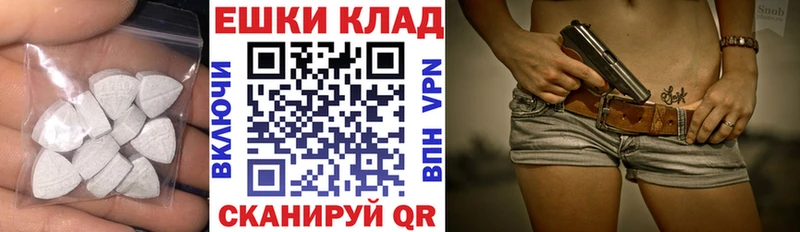 Экстази XTC Покачи