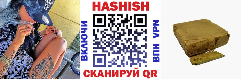 Гашиш Premium  Покачи 