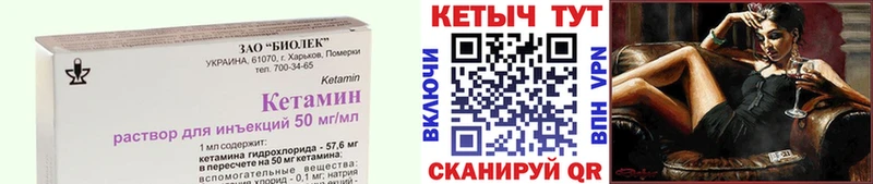 нарко площадка наркотические препараты  Покачи  КЕТАМИН ketamine 