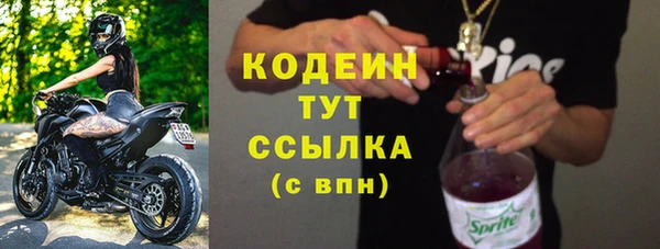 кокаин премиум Няндома