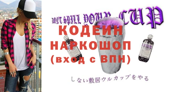 прущие грибы Нягань