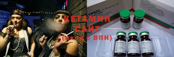 соль ск Осташков