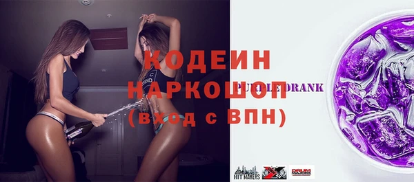прущие грибы Нягань