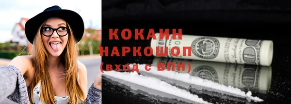 синтетический гашиш Осинники