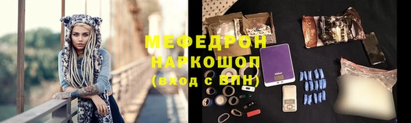 прущие грибы Нягань