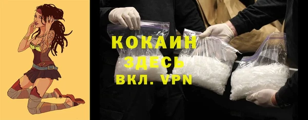 кокаин премиум Няндома