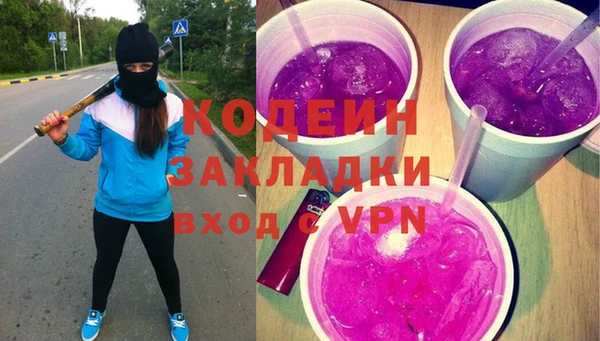 кокаин премиум Няндома