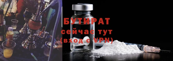 синтетический гашиш Осинники