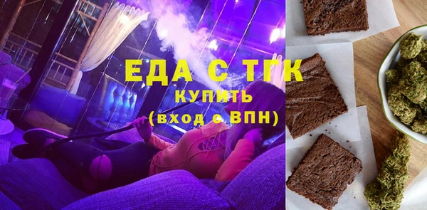 соль ск Осташков