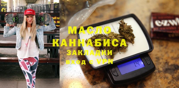 синтетический гашиш Осинники