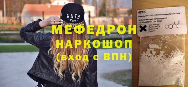 синтетический гашиш Осинники