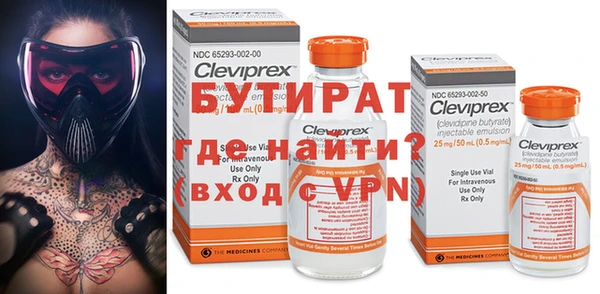герыч Струнино