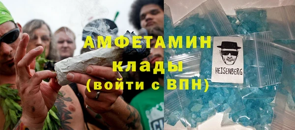 героин Ступино