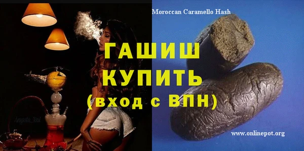 соль ск Осташков