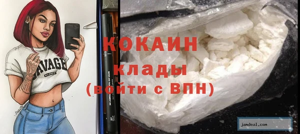 тгк Остров