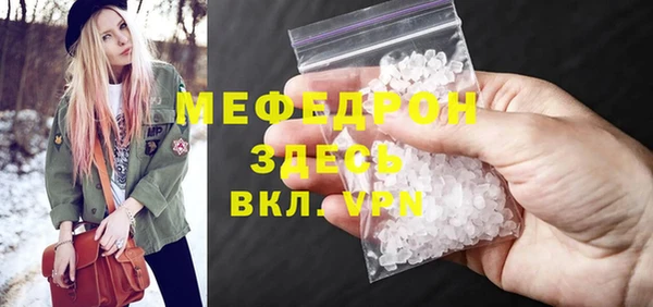 соль ск Осташков