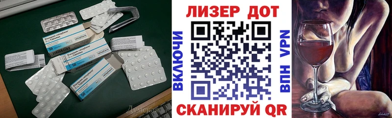 Лсд 25 экстази ecstasy  Покачи 