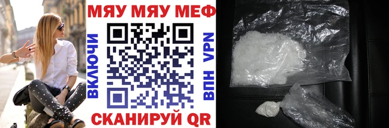 площадка Telegram Покачи Мефедрон mephedrone MEGA как зайти