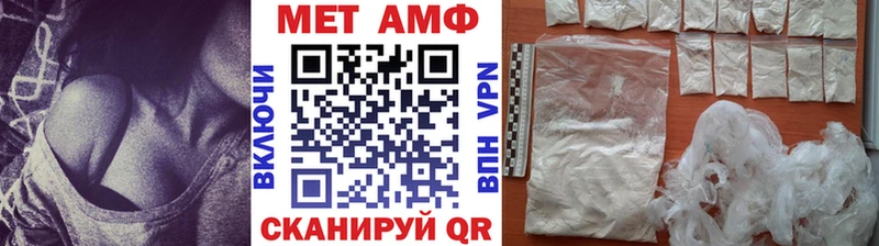 Первитин пудра  Покачи 