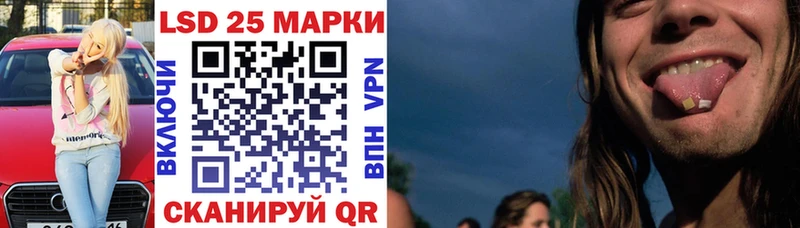 Марки N-bome 1500мкг Покачи