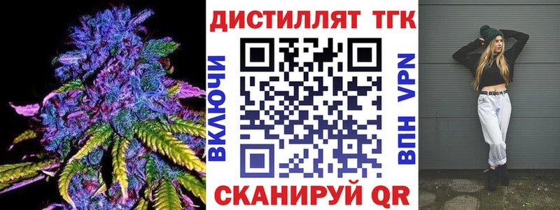 купить наркотики цена  Покачи  ТГК вейп 