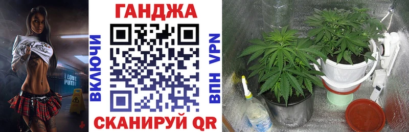 ссылка на мегу ссылка  купить наркотик  Покачи  Канабис Ganja 